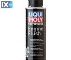 Καθαριστικό Liqui Moly Motorbike Engine Flush 250 ml LQ5922