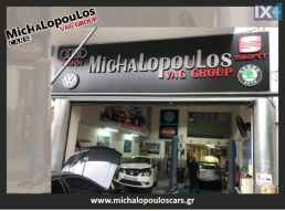 SERVICE VOLKSWAGEN ΠΡΟΣΦΟΡΑ ΝΙΚΑΙΑ - ΠΕΙΡΑΙΑΣ MICHALOPOULOS VAG GROUP