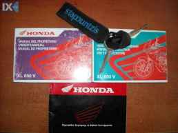 Φωτογραφία 59/78 - Honda Transalp 650 1οχέρι,αντ/ειαςbookserv,άριστο '03