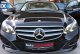 Mercedes-Benz E 200 diesel automato facelift '15 - 22.000 EUR