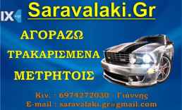 Volvo S40 ΑΓΟΡΑΖΩ ΑΠΟ 2004-2013 '04