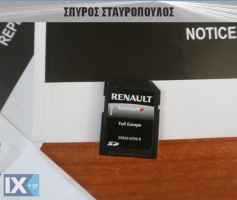 Renault Megane 1.5 dCi Business '15