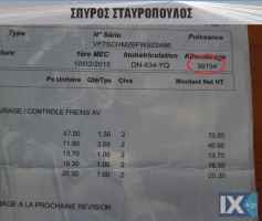 Citroen C3 1.2 VTI COMFORT ΠΑΝΟΡΑΜΑ EURO 6 '15