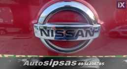Nissan Qashqai '16