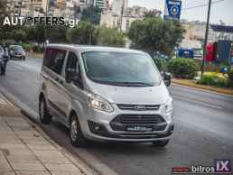 Ford Transit Custom ΤΕΛΙΚΗ ΤΙΜΗ ΜΕ ΤΟ ΦΠΑ 2.0TDCI 130HP! 9ΘΕΣΙΟ '17