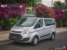 Ford Transit Custom ΤΕΛΙΚΗ ΤΙΜΗ ΜΕ ΤΟ ΦΠΑ 2.0TDCI 130HP! 9ΘΕΣΙΟ '17