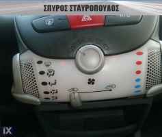 Toyota Aygo 2011 '11