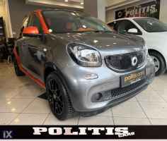 Smart Forfour ebition  #1…Panorama  '15