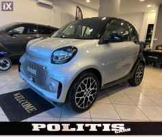 Smart Fortwo '21