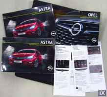Opel Astra 1.6 DYNAMIC 136HP ΑΥΤΟΜΑΤΟ ΑΡΙΣΤΟ ΑΒΑΦΟ ΕΛΛΗΝΙΚΟ '19