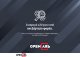 Citroen C4 Shine | ΚΑΙ ΜΕ ΔΟΣΕΙΣ ΧΩΡΙΣ ΤΡΑΠΕΖΑ '21 - 24.600 EUR