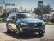 Volvo Xc 90 R-DESIGN! T8 390Hp P-inHybrid AWD Geartronic 7Seat '21 - 84.600 EUR
