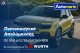 Suzuki Vitara Boosterjet /ΔΩΡΕΑΝ ΕΓΓΥΗΣΗ ΚΑΙ SERVICE '19 - 18.750 EUR