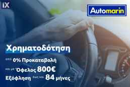 Peugeot 2008 Signature Navi /Δωρεάν Εγγύηση και Service '19