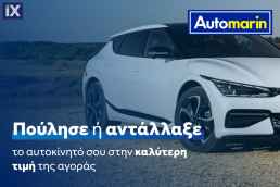 Citroen Hybrid E-Eat8 Auto /ΔΩΡΕΑΝ ΕΓΓΥΗΣΗ ΚΑΙ SERVICE '21