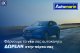 Suzuki Vitara Flash Auto 4x4 /ΔΩΡΕΑΝ ΕΓΓΥΗΣΗ ΚΑΙ SERVICE '16 - 19.850 EUR