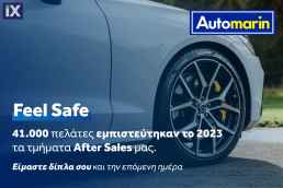 Bmw 225 Active Plug-In Auto /ΔΩΡΕΑΝ ΕΓΓΥΗΣΗ ΚΑΙ SERVICE '18