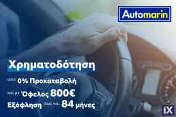 Fiat 500 Dualogic /Δωρεάν Εγγύηση και Service '14