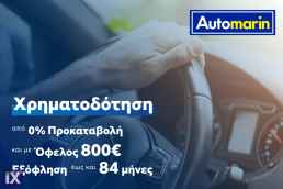Opel Crossland X Auto /ΔΩΡΕΑΝ ΕΓΓΥΗΣΗ ΚΑΙ SERVICE '21