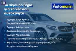 Opel Crossland X Auto /ΔΩΡΕΑΝ ΕΓΓΥΗΣΗ ΚΑΙ SERVICE '21