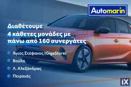 Dacia Sandero City Navi /Δωρεάν Εγγύηση και Service '20