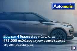 Dacia Sandero City Navi /Δωρεάν Εγγύηση και Service '20