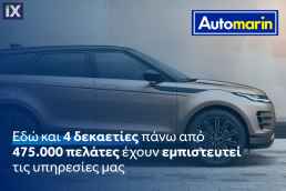 Opel Crossland X Innovation Auto /ΔΩΡΕΑΝ ΕΓΓΥΗΣΗ ΚΑΙ SERVICE '19