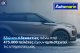 Opel Grandland X Edition Auto Navi /ΔΩΡΕΑΝ ΕΓΓΥΗΣΗ ΚΑΙ SERVICE '21 - 22.550 EUR