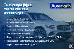 Fiat Doblo Dynamic 5Seats /ΔΩΡΕΑΝ ΕΓΓΥΗΣΗ ΚΑΙ SERVICE '18