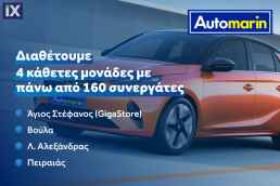 Peugeot Partner /Τιμή με ΦΠΑ '18