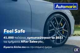 Audi A4 S-Tronic Sunroof /Δωρεάν Εγγύηση και Service '18
