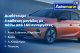 Audi A4 S-Tronic Sunroof /Δωρεάν Εγγύηση και Service '18 - 19.850 EUR