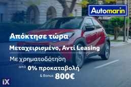 Jeep Cherokee Longitude 4Wd Auto/Δωρεάν Εγγύηση και Service '19