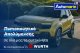 Renault Megane Business Navi /ΔΩΡΕΑΝ ΕΓΓΥΗΣΗ ΚΑΙ SERVICE '20 - 16.550 EUR