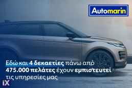Toyota Aygo X-Play Auto /ΔΩΡΕΑΝ ΕΓΓΥΗΣΗ ΚΑΙ SERVICE '18