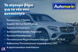 Toyota Aygo X-Play Touchscreen /Δωρεάν Εγγύηση και Service '15