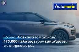 Dacia Duster Prestige 4Wd /Δωρεάν Εγγύηση και Service '18