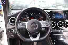 Mercedes-Benz Glc 300 Coupe 4matic /ΔΩΡΕΑΝ ΕΓΓΥΗΣΗ ΚΑΙ SERVICE '20