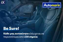 Volkswagen Golf Active Touchscreen/ΔΩΡΕΑΝ ΕΓΓΥΗΣΗ ΚΑΙ SERVICE '16