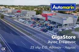 Volkswagen Up /Δωρεάν Εγγύηση και Service '16