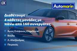 Smart Forfour Sunroof /ΔΩΡΕΑΝ ΕΓΓΥΗΣΗ ΚΑΙ SERVICE '15