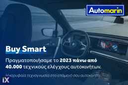 Peugeot 2008 Allure Touchscreen /Δωρεάν Εγγύηση και Service '17