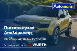 Volkswagen Up Move Up! Auto /Δωρεάν Εγγύηση και Service '16
