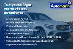 Audi A3 E-Tron Plug-In Auto /Δωρεάν Εγγύηση και Service '16