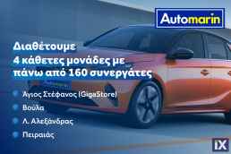 Peugeot 308 Active Auto Navi /Δωρεάν Εγγύηση και Service '19