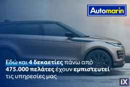Opel Corsa Sport Touchscreen /ΔΩΡΕΑΝ ΕΓΓΥΗΣΗ ΚΑΙ SERVICE '16
