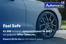 Dacia Sandero Celebration Auto /Δωρεάν Εγγύηση και Service '18