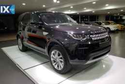 Land Rover Discovery 7θεσιο hse '17