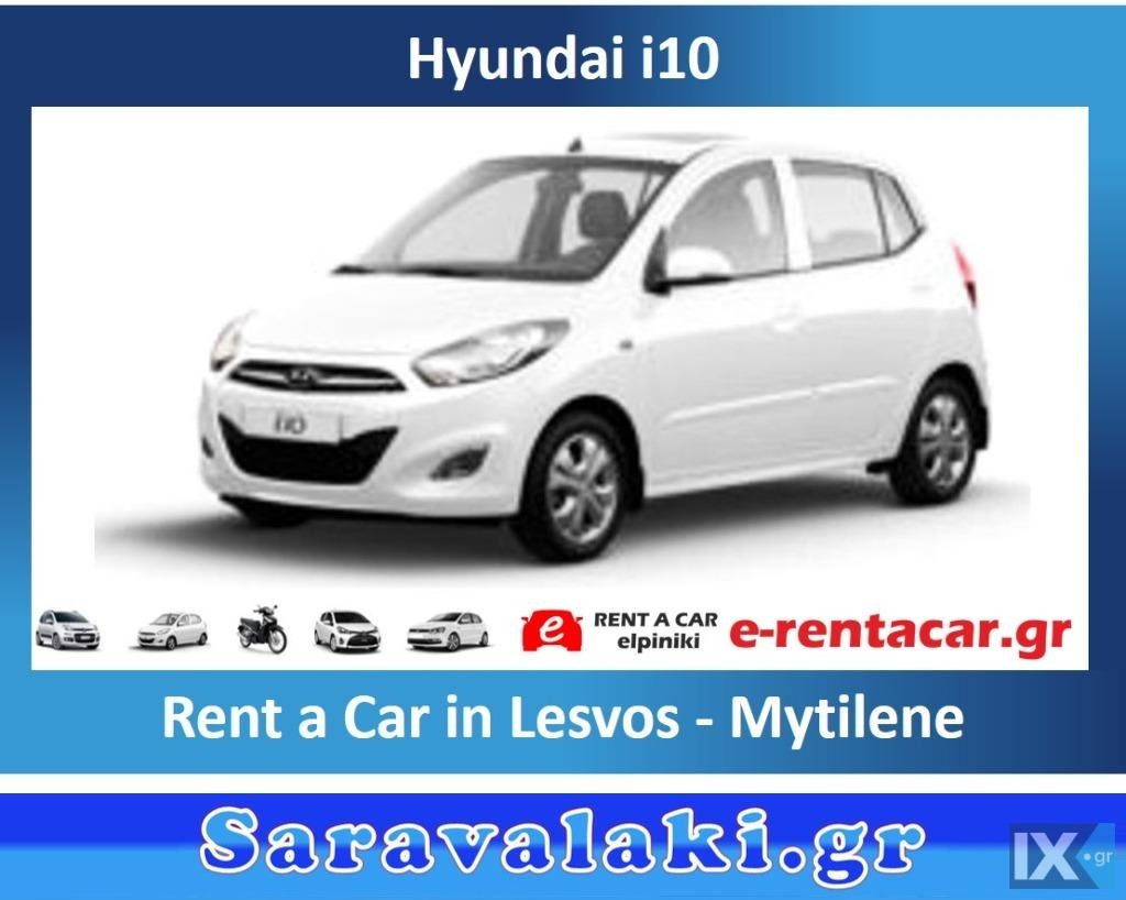 Ενοικίαση αυτοκινήτου Hyundai i10