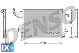 Συμπυκνωτής, σύστ. κλιματισμού DENSO DCN16001